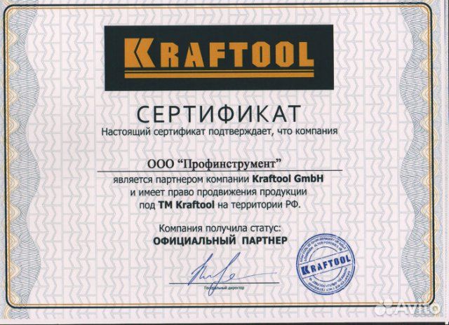 Домкрат гидравлический подкатной kraftool expert Q