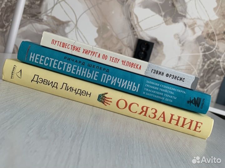 Книги по медицине (новые)