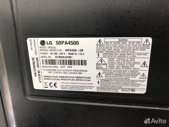 Телевизор LG 50PA4500