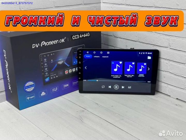 Магнитола Android Pioneer 2din 4/64 гб (Арт.42988)