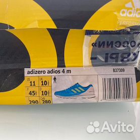 Adidas adios outlet 1