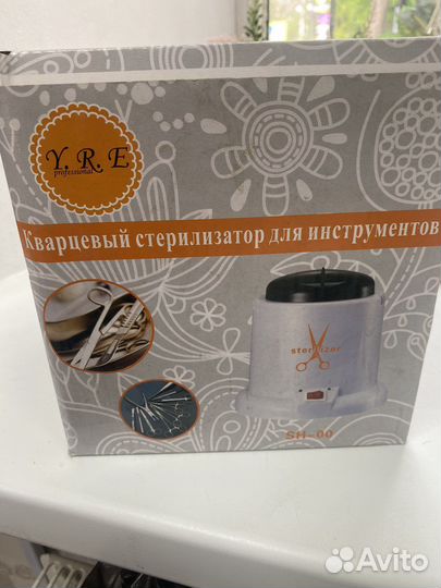 Кварцевый стерилизатор