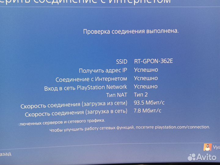 Sony PS4 slim 500 гб
