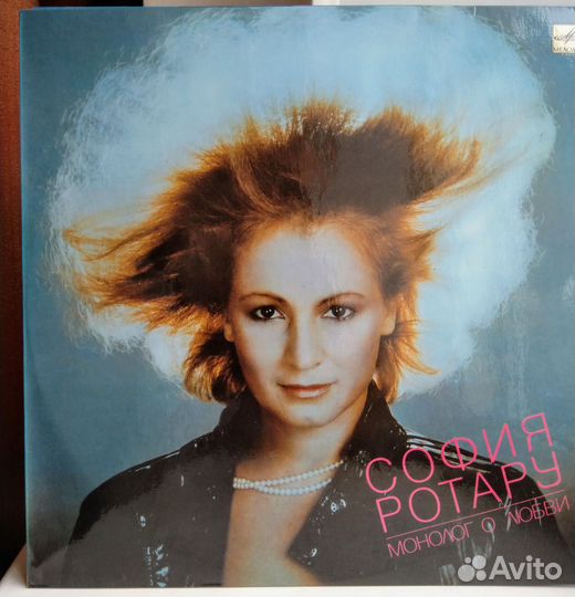 Вениловые пластинки СССР