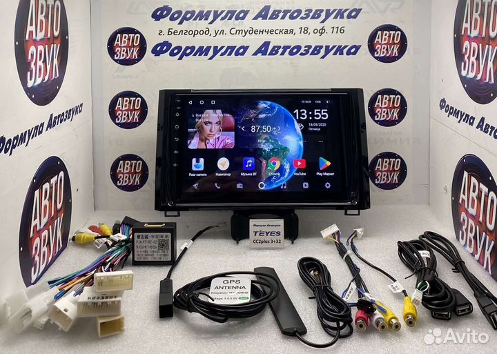 Магнитола Toyota Tundra 2013-2020 3-32 8 ядер