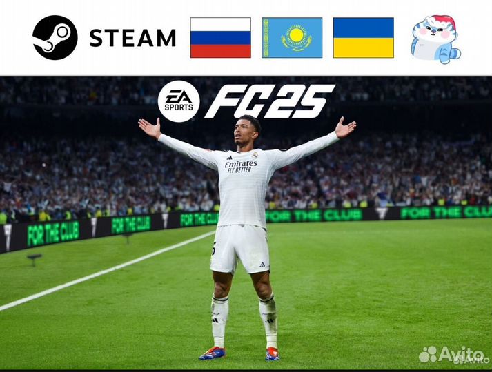 Ea fc 25 предзаказ