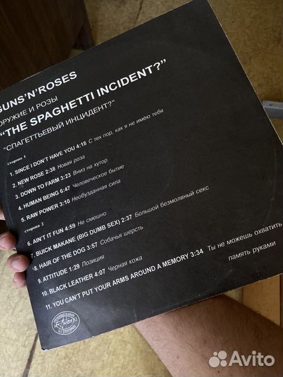 Виниловая пластинка Guns'N'Roses