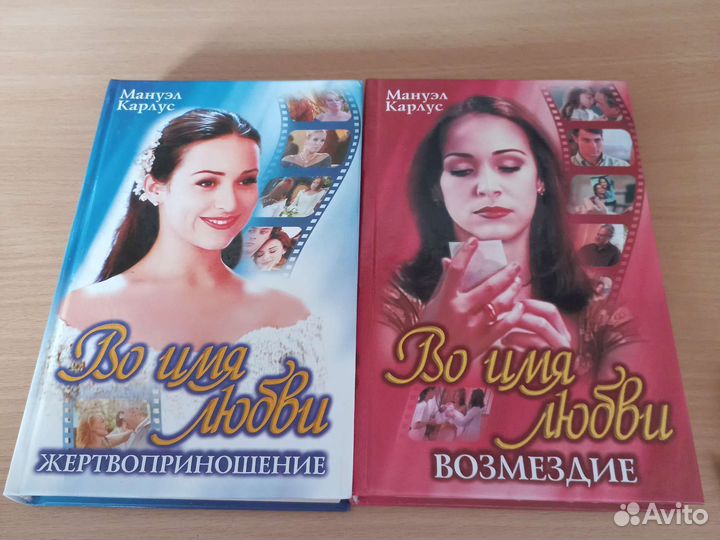 Книги