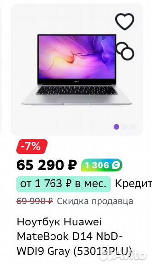 Huawei matebook d 14 256gb