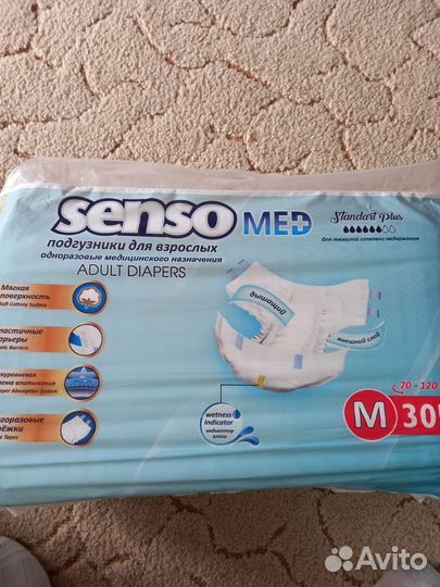 Памперсы для взрослых senso med