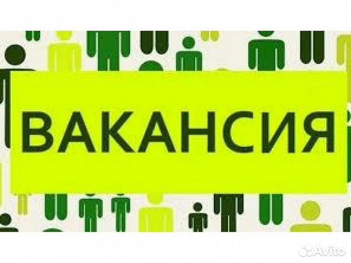 Работа Упаковщик ежен.выпл. /Отл.Усл. Без опытараб