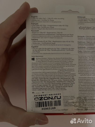 Веб-камера Microsoft LifeCam HD-3000 720p HD
