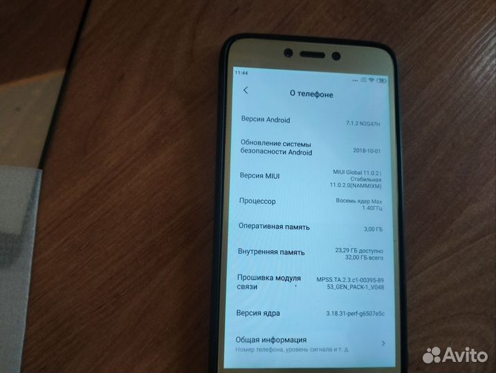 Xiaomi Redmi 4X, 3/32 ГБ