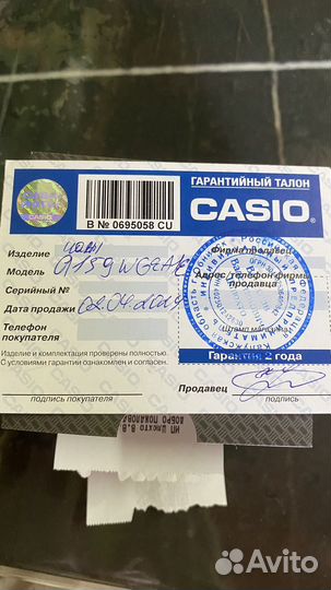 Часы casio