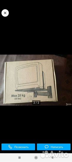 IKEA кронштейн обсерватор