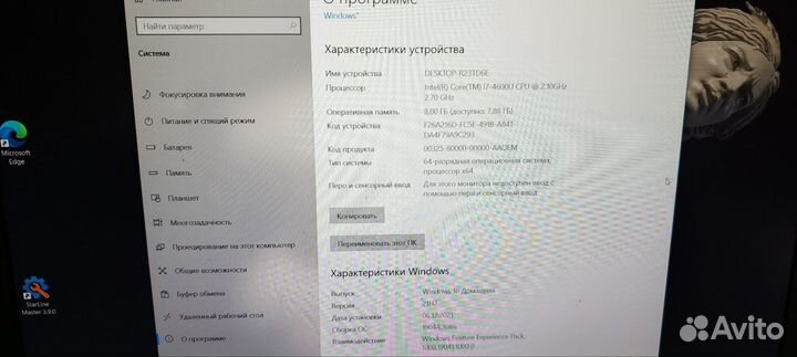 Ультрабук Lenovo ThinkPad X240 20AL0069RT