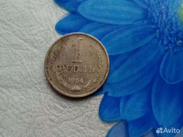 Юбилейные монеты СССР