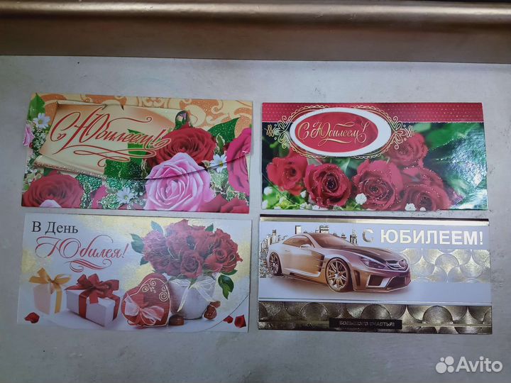 Открытка конверт для денег