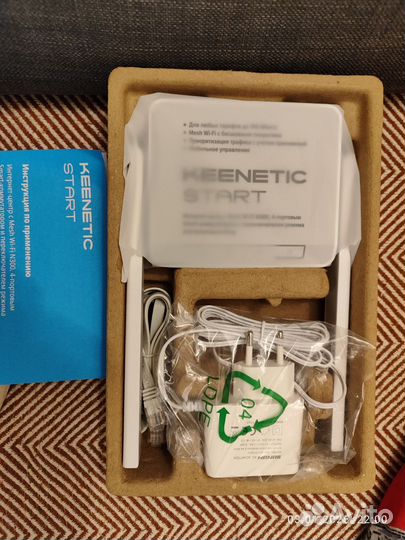 Роутер keenetic start