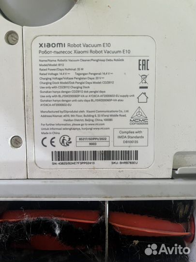 Робот пылесос Xiaomi e10