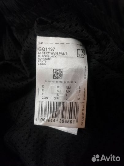 Новые брюки Adidas