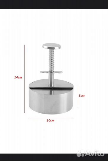 Котлетница/Пресс для бургеров стальной