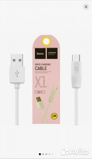 Кабель для зарядки Type-C USB hoco X1 белый