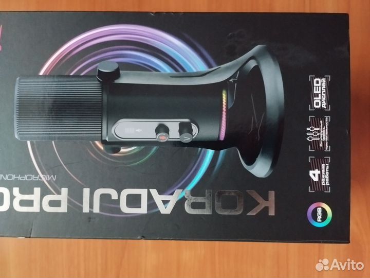 Микрофон Zet gaming koradji pro