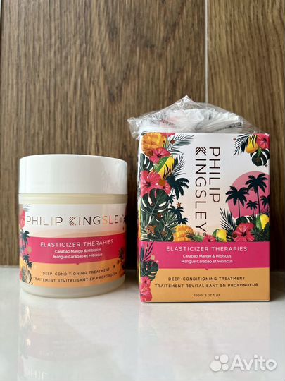 Philip Kingsley Elasticizer Therapie Carabao Mango