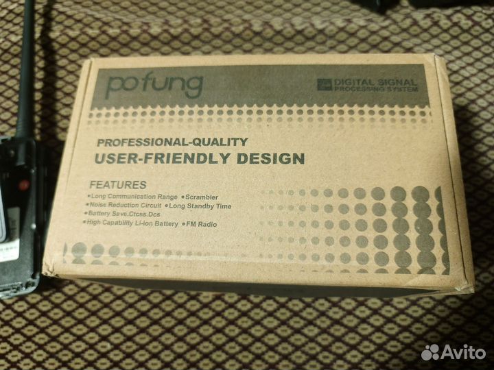 Рация Pofung UV-52Х