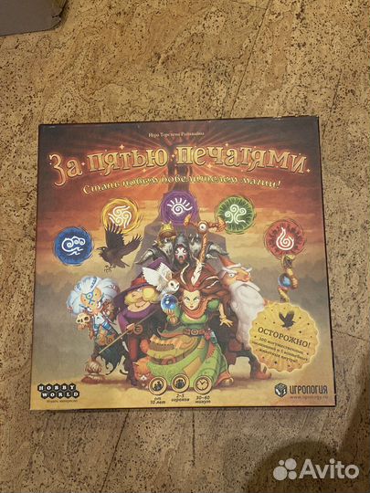 Настольные игры