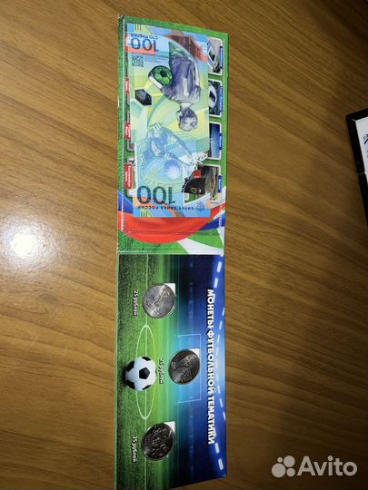 Коллекционные монеты и банкноты Сочи и FIFA