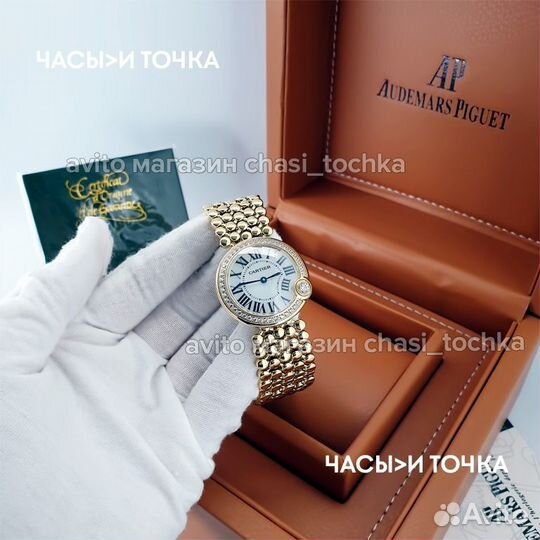 Наручные часы Ballon Blanc de Cartier