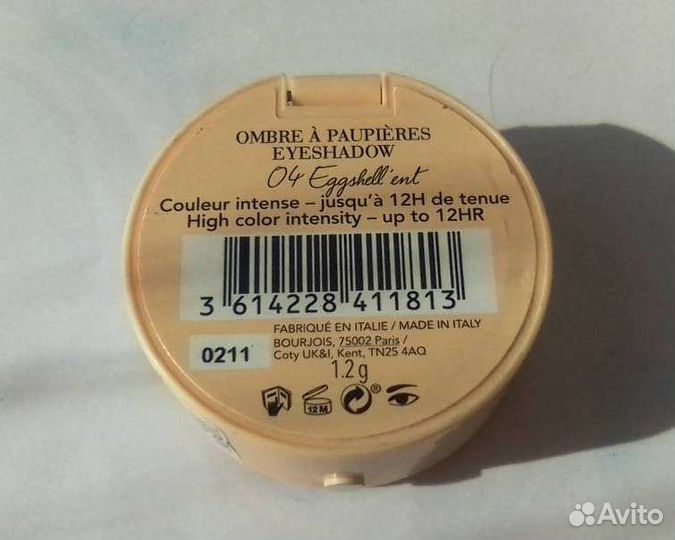Тени Буржуа,цвет кремовый