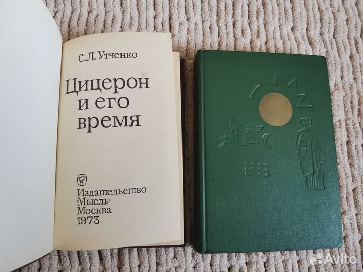 Книги Цицерон, Катулл, Тибулл, Проперций