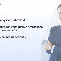 Фармацевтическое агентство, Гарчак