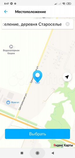 Участок 18 сот. (ИЖС)