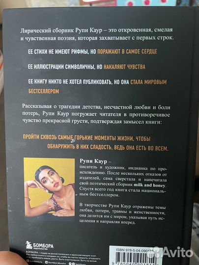 Книга