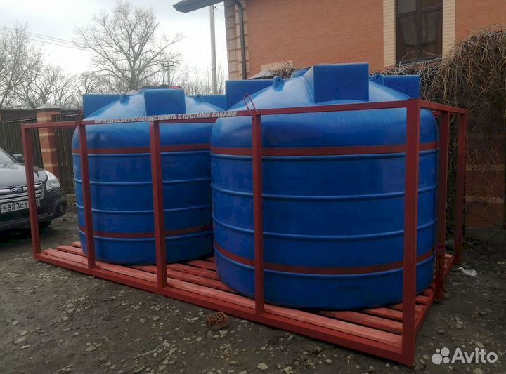 Ёмкость для хранения воды