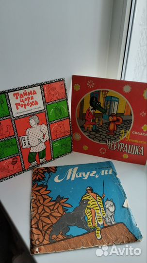 Виниловые пластинки, пластинки для патефона