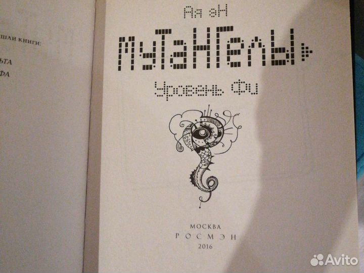 Книги