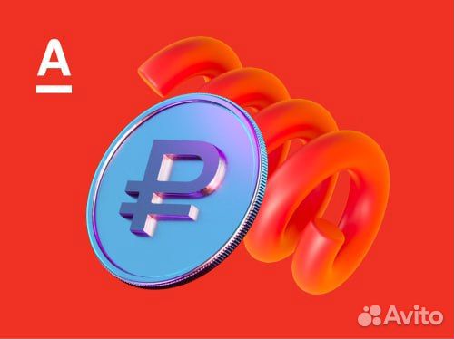 Менеджер по работе с клиентами/ Х5 карта
