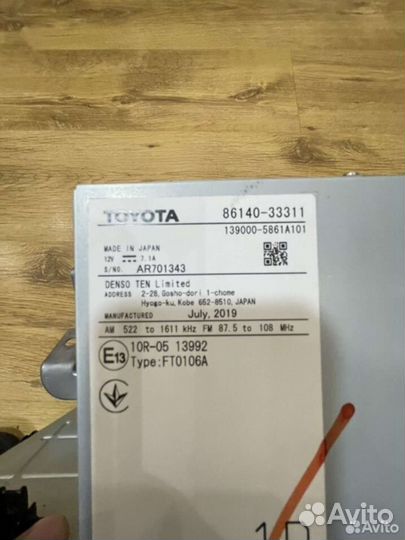 Магнитола Toyota camry v70 с камерой заднего вида