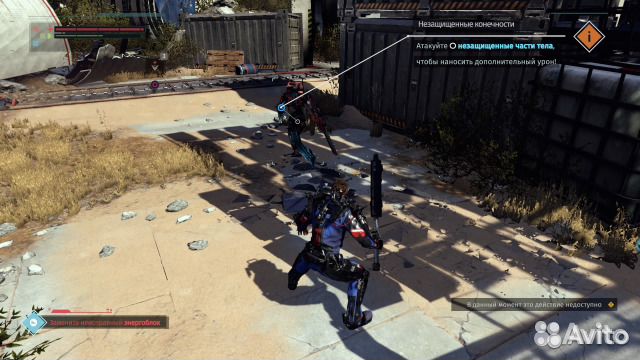 The Surge PS 4 xbox one