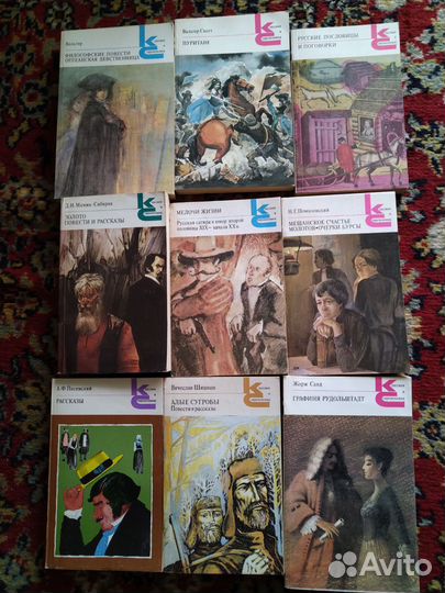 Книги серия 