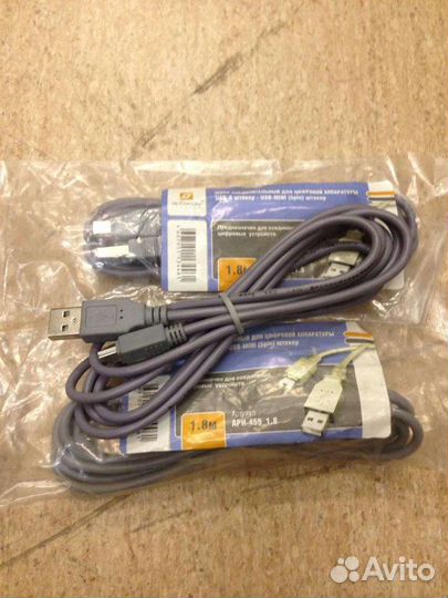 Кабель для компьютера