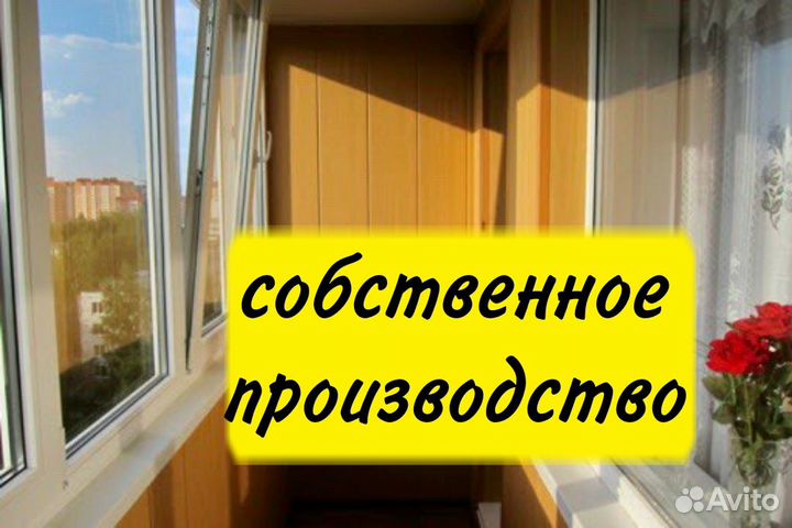 Окна пвх. Пластиковые окна