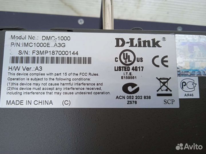 Шасси D-link DMC-1000