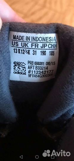 Ботинки детские