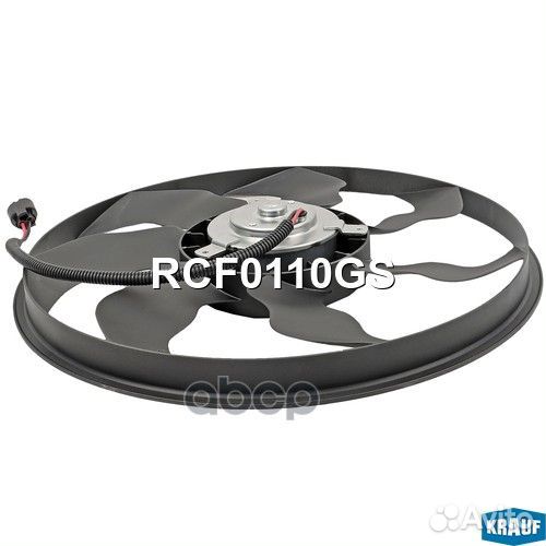 Вентилятор охлаждения RCF0110GS Krauf